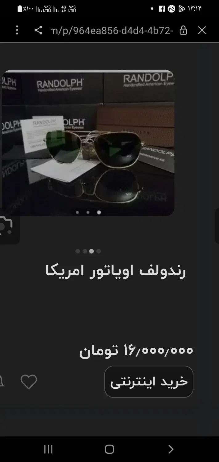 عینک آفتابی|زیورآلات و اکسسوری|شاهین‌شهر, مسکن مهر|دیوار