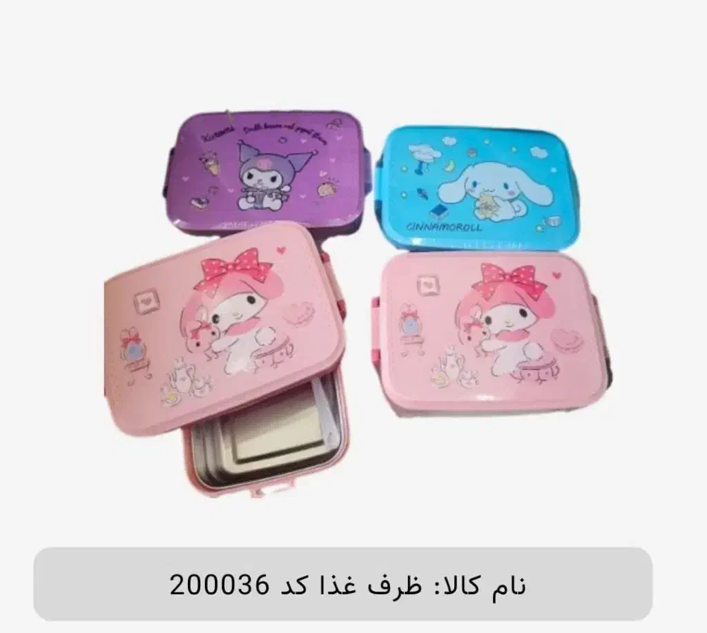 ظرف غذا کد 200036|ظروف نگهدارنده، پلاستیکی، یک‌بارمصرف|اهواز, پادادشهر|دیوار