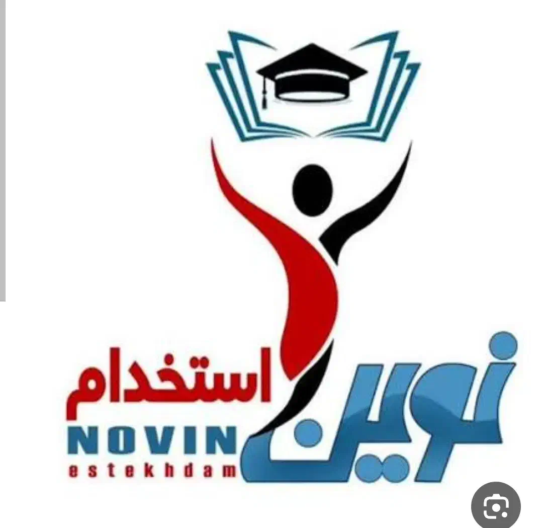 کتابهای آزمون استخدامی آموزش و پرورش|کتاب و مجله آموزشی|گنبد کاووس, |دیوار