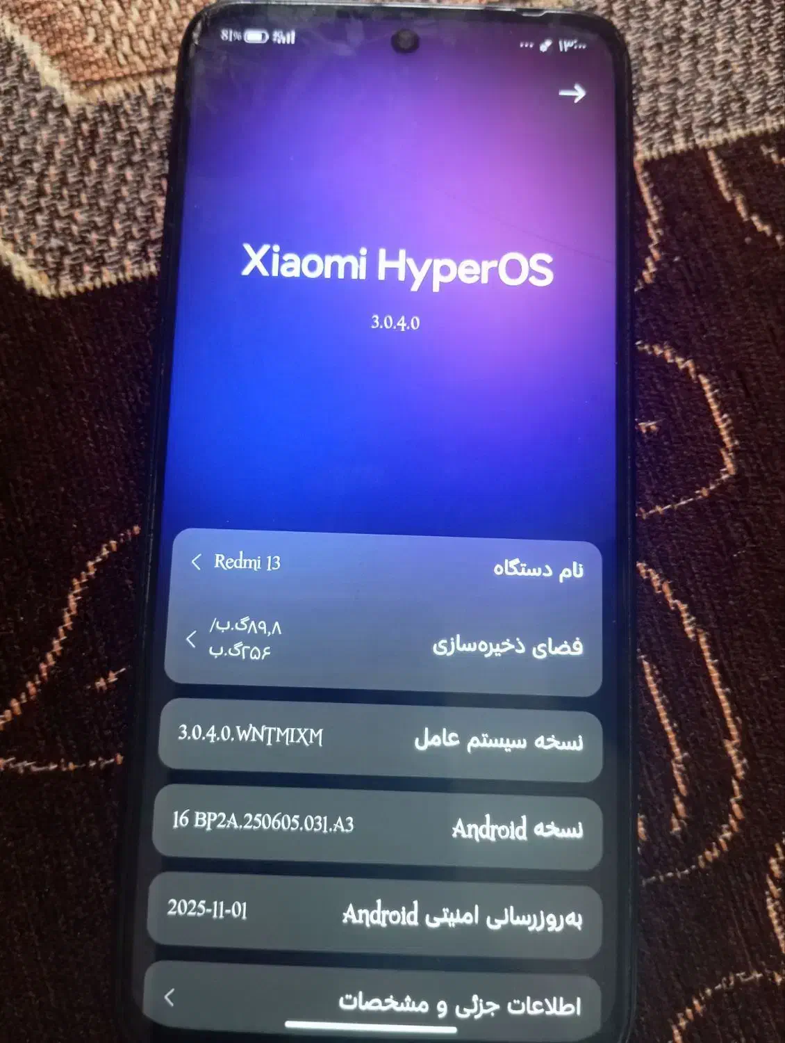 گوشی ردمی 13|موبایل|همدان, |دیوار