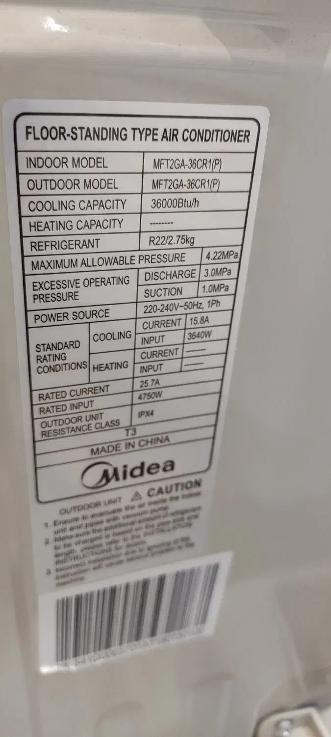 کولر مدیاایستاده تک فاز پیستونی|کولر گازی و فنکوئل|لامرد, |دیوار