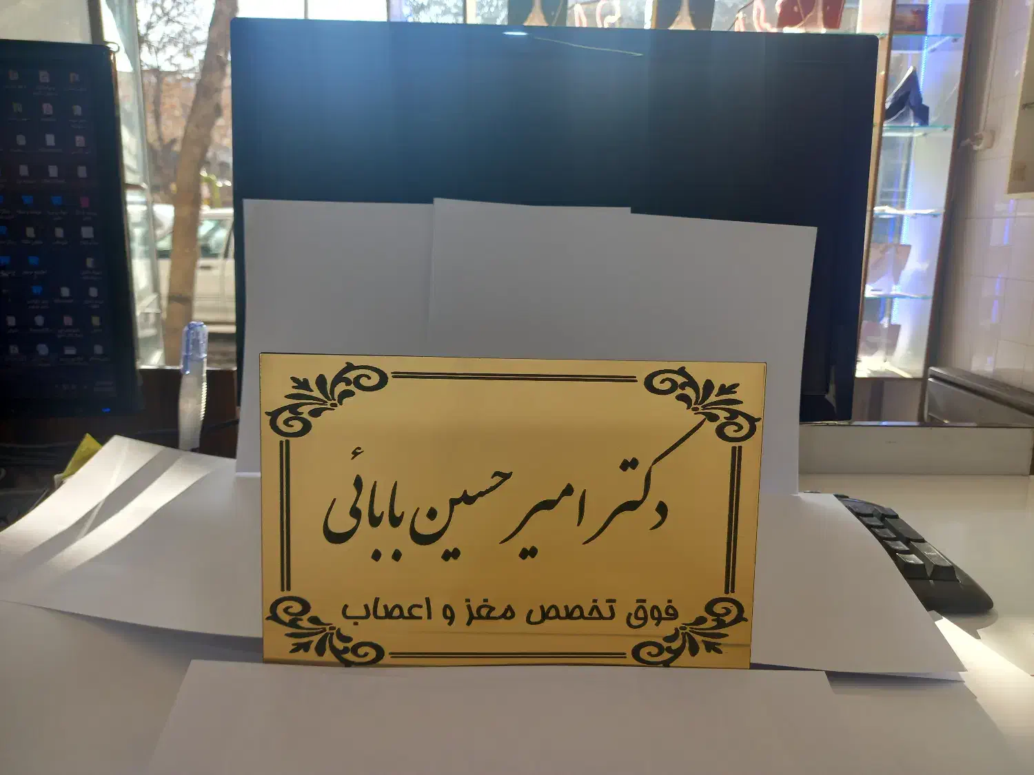 حک و برش لیزری روی انواع متریال ها|خدمات رایانهای و موبایل|اهر, |دیوار