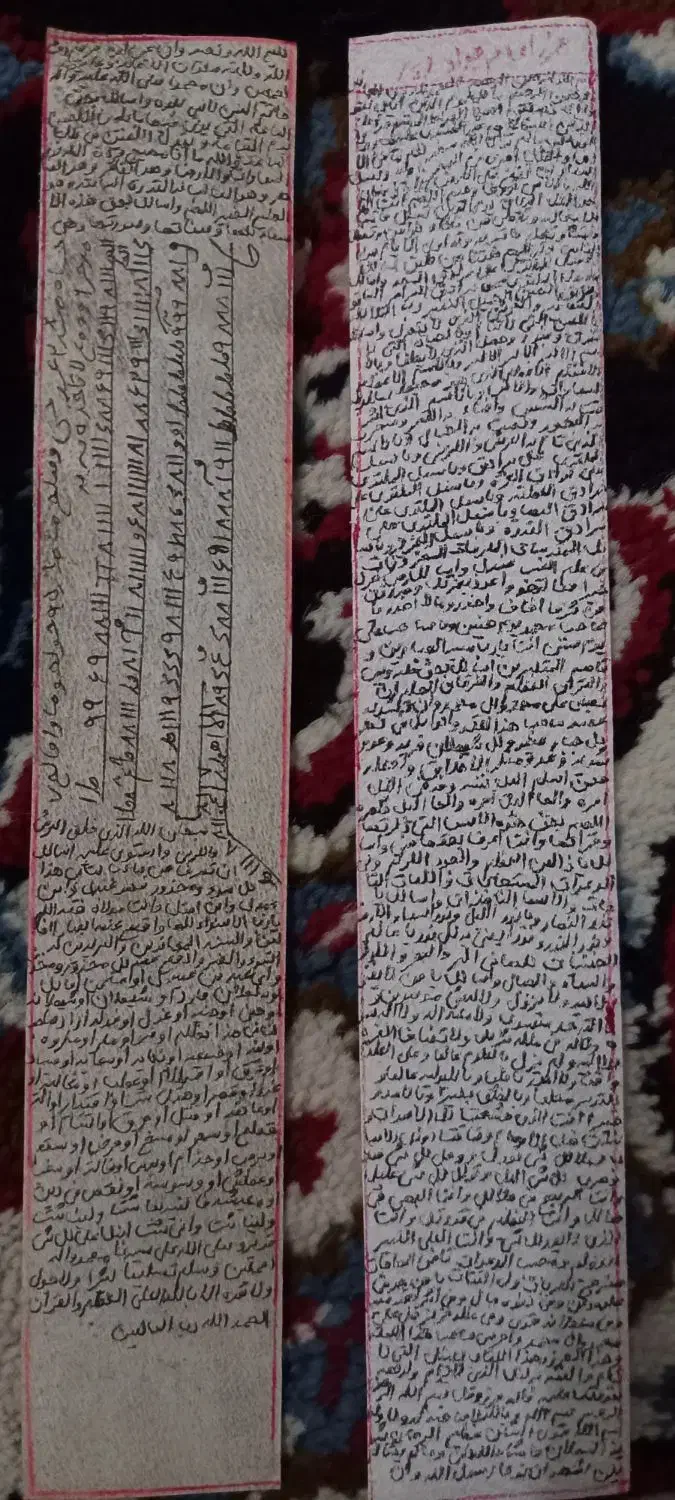 حرز امام جواد (ع) و دعای جوشن کبیر|کتاب و مجله مذهبی|زابل, |دیوار