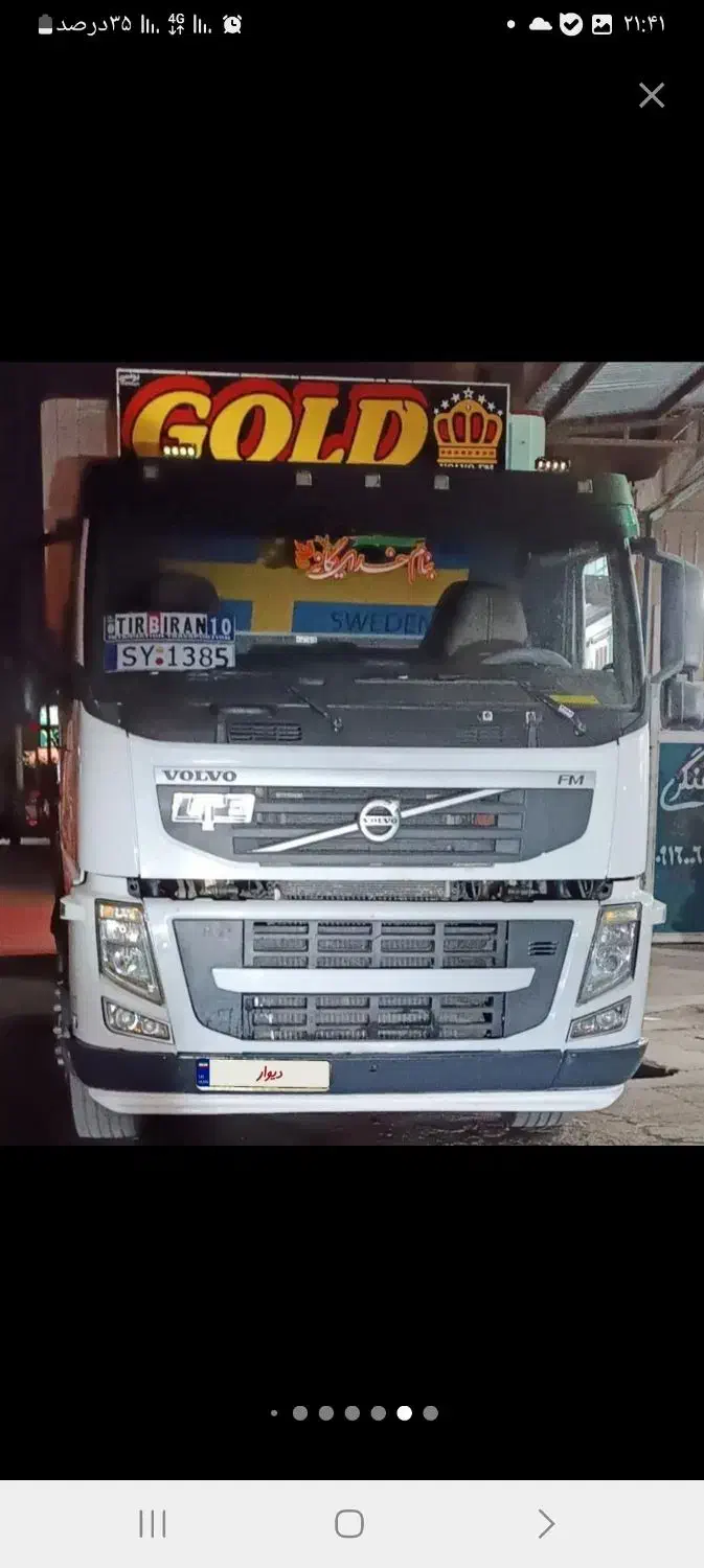 فروش ماشین|خودرو سنگین|دزفول, |دیوار