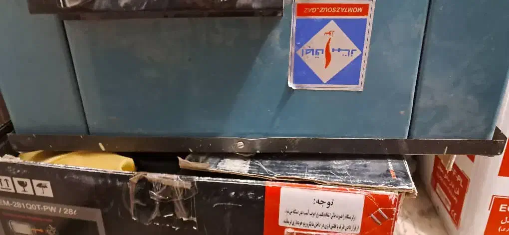 پلوپز|اجاق گاز و لوازم برقی پخت‌وپز|کاشان, میانچال|دیوار