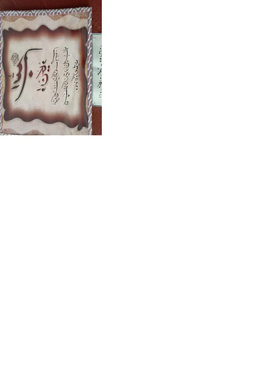 فروش فیش حج تمتع|تور و چارتر|شیراز, قلات|دیوار