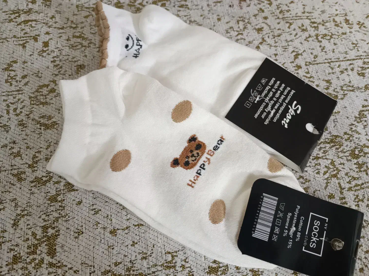 جوراب|لباس|زنجان, |دیوار