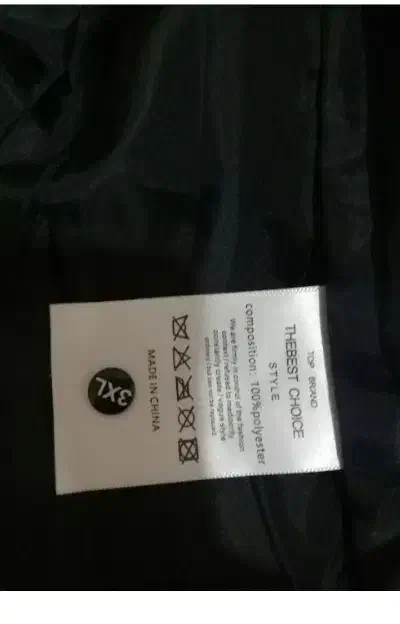 کافشن نونو فروش ب دلیل سایز نبودن|لباس|الیگودرز, |دیوار