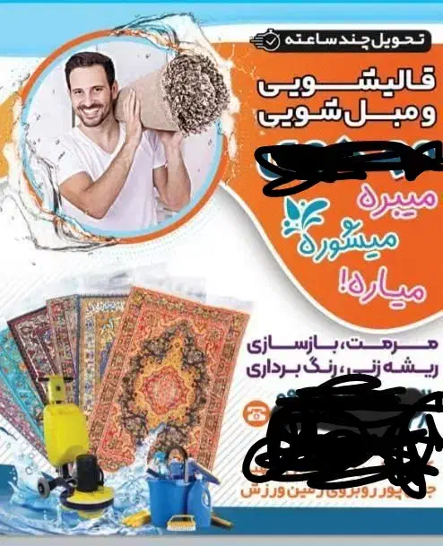 استخدام کارگر|استخدام سرایداری و نظافت|قائم‌شهر, |دیوار