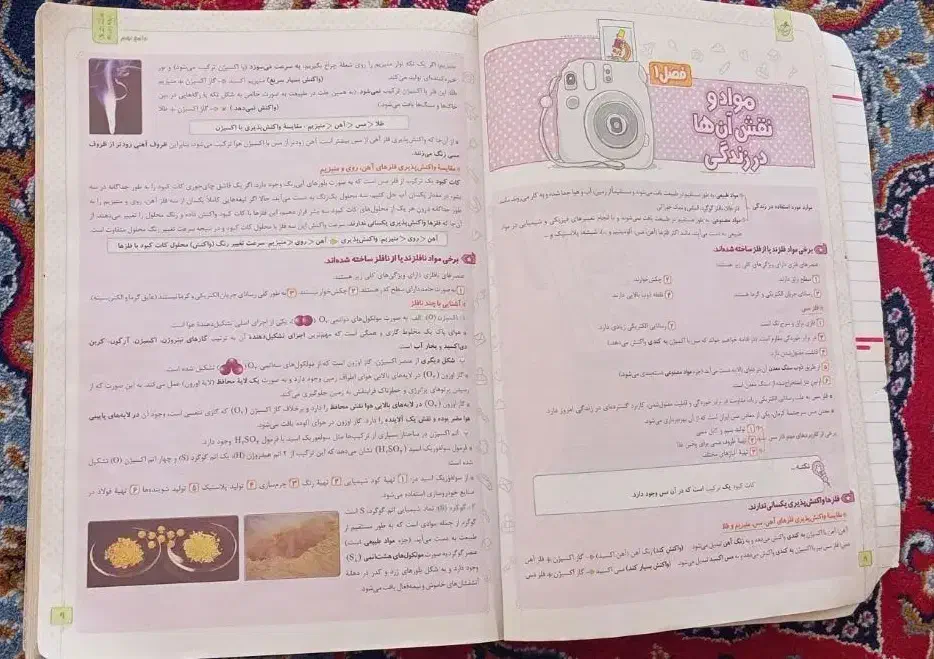 کمک درسی جامع خیلی سبز نهم|کتاب و مجله آموزشی|آبیک, |دیوار