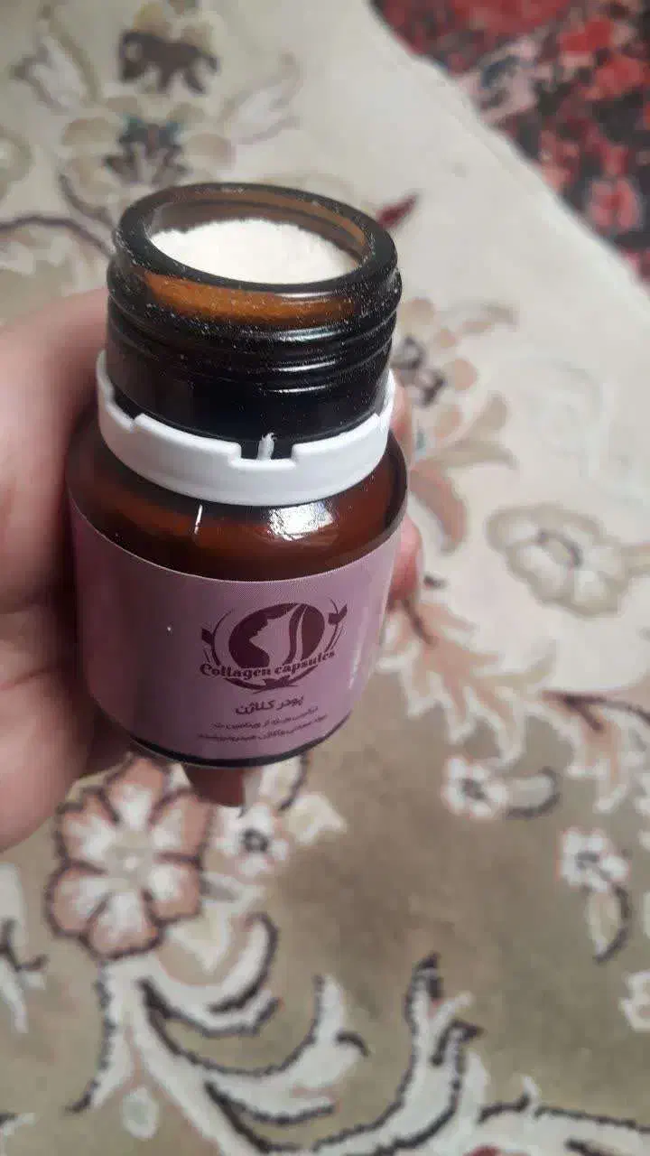 پودر کلاژن طبیعی بدون مواد شیمیایی نگهدارنده|آرایشی، بهداشتی، درمانی|تهران, شهید رجایی|دیوار