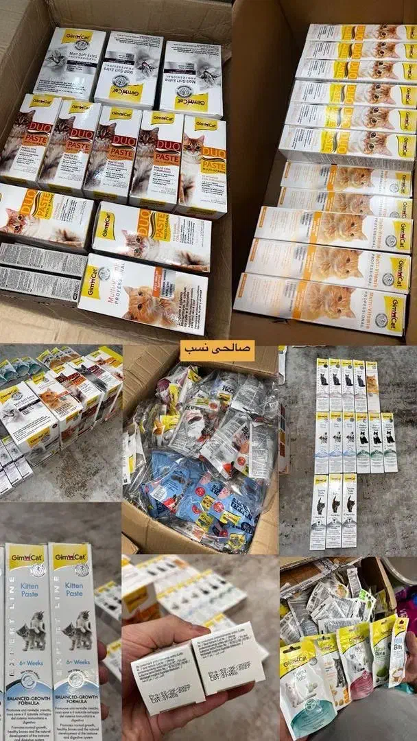 جدیدترین پارت محصولات جیم کت«GimCat»انبارتهران2027|لوازم جانبی حیوانات|تهران, سردارجنگل|دیوار
