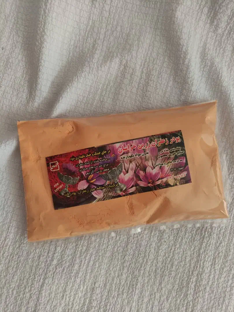 پودر زعفران در بسته بندی های مختلف|خوردنی و آشامیدنی|اصفهان, ابر|دیوار