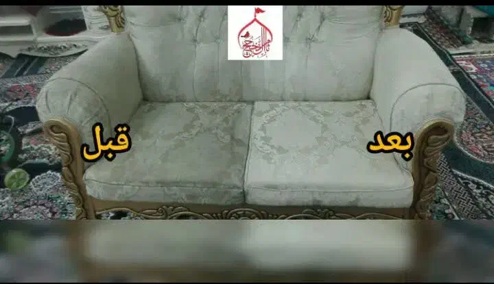 مبل شویی مبلشویی ثامن با تخفیف به مناسبت یلدا|خدمات نظافت|کرمان, |دیوار