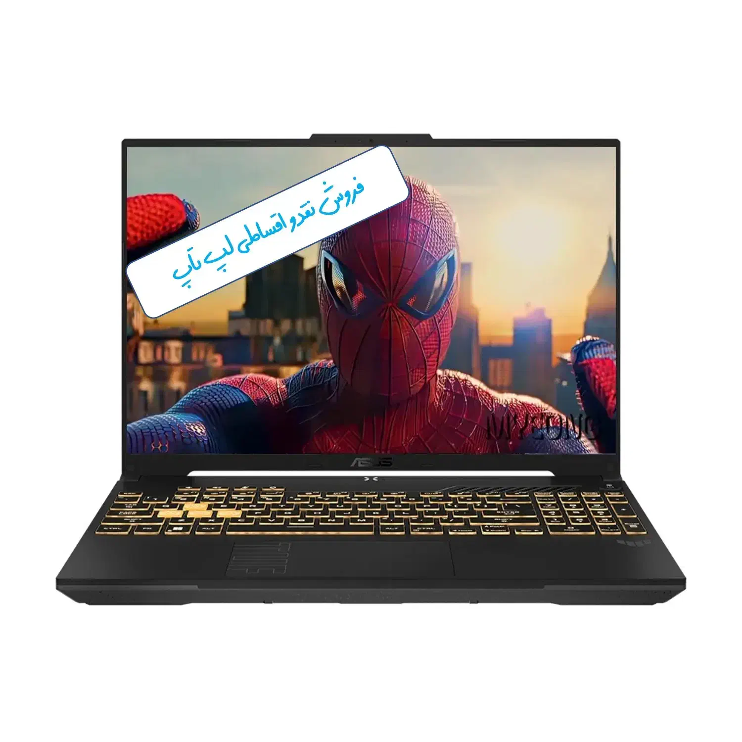 لپ تاپ ایسوس ASUS TUF Gaming F16 FX607VU|رایانه همراه|اصفهان, خلجا|دیوار