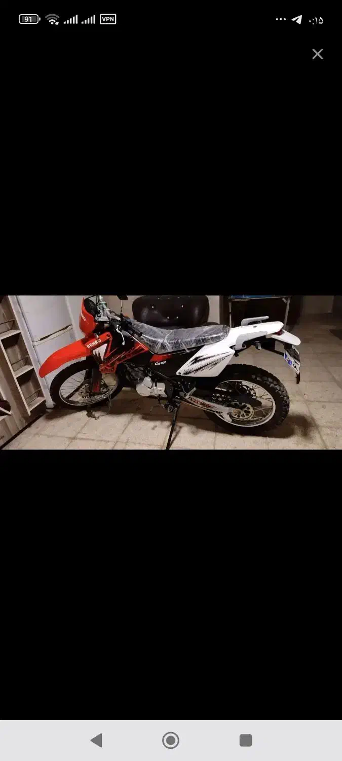 موتور تریل کثیر راهرو|موتورسیکلت|شهریار, شهرک امیریه|دیوار