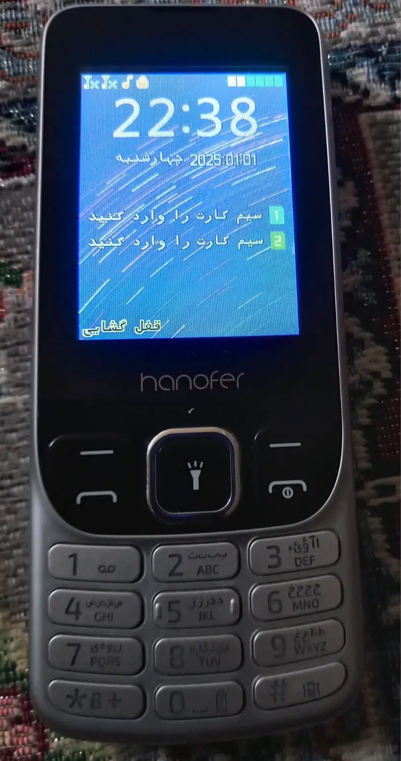 گوشی نو|موبایل|نیشابور, مدرس|دیوار