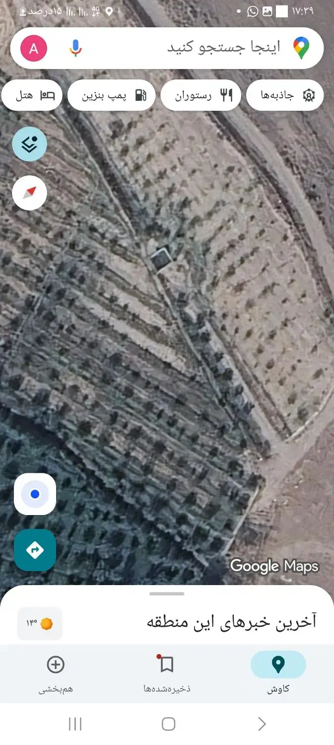 باغ|فروش دفتر صنعتی، کشاورزی، تجاری|مرند, |دیوار