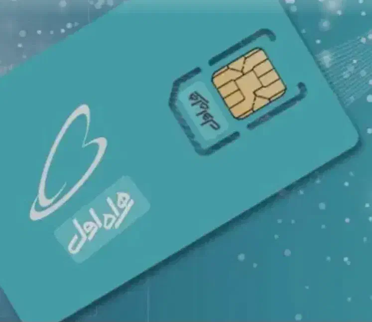 خط رند ۹۱۹ بیلبوردی کد۱|سیمکارت|دماوند, دماوند|دیوار