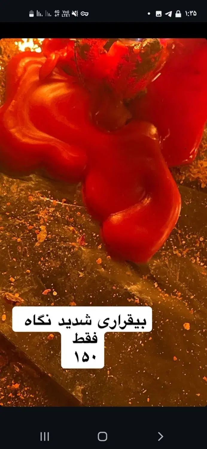 انواع فال|فعالیت داوطلبانه|اهواز, ۳۰ متری|دیوار