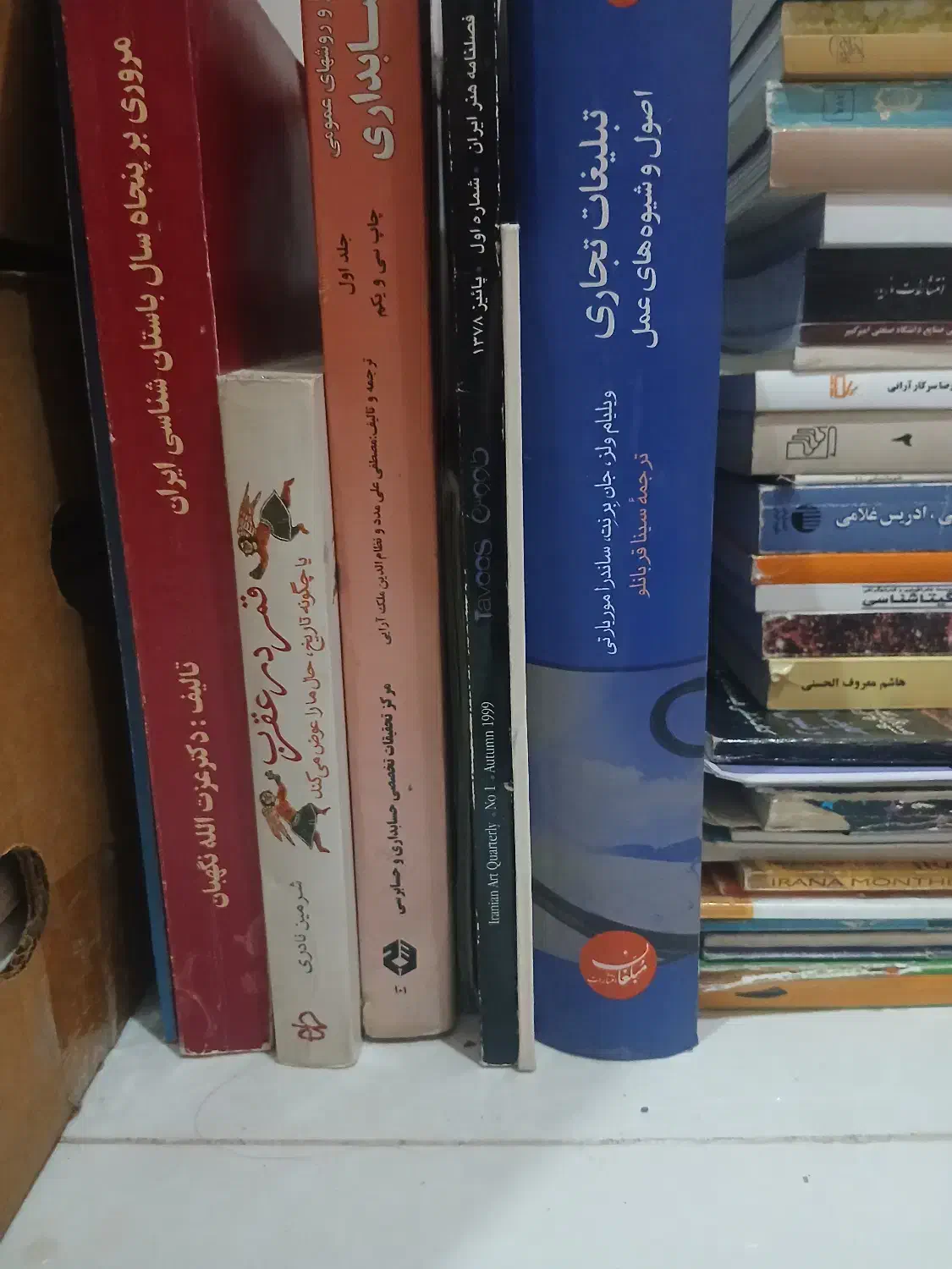کتابهای در هم تاریخی ،ادبی و سیاسی به فروش میرسد|کتاب و مجله تاریخی|مشهد, تبادکان|دیوار