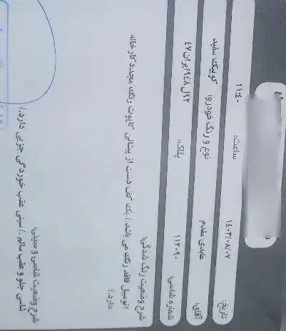 کوییک|خودرو سواری و وانت|اراک, |دیوار