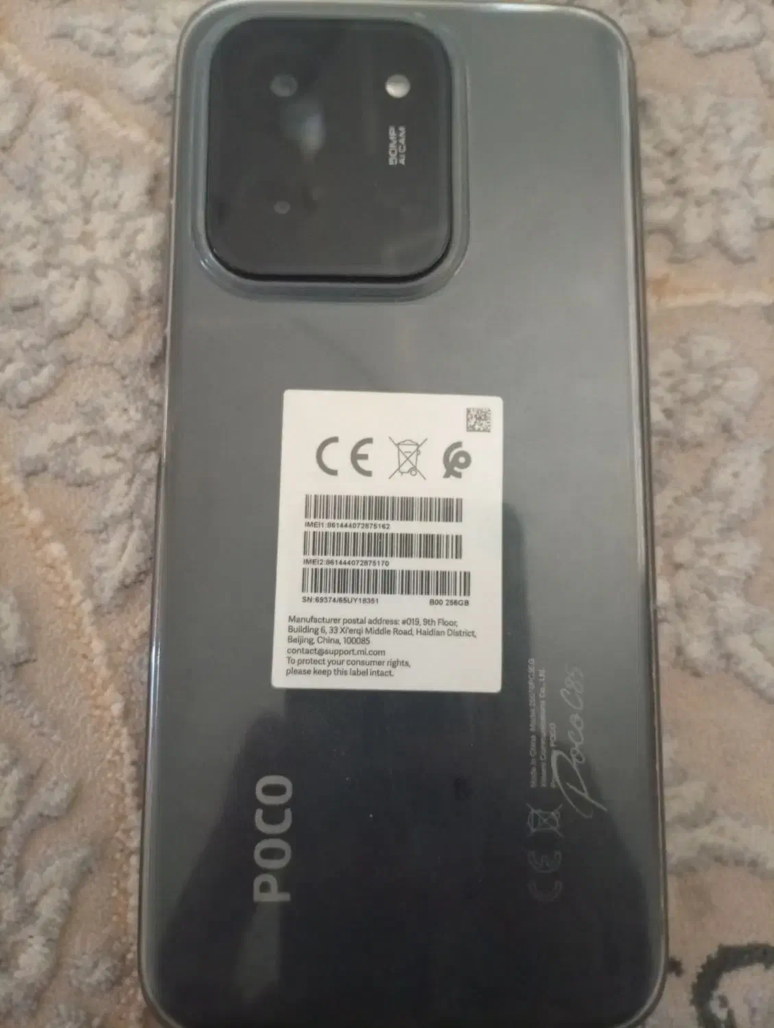 گوشی ــ c85پوکورام8حافظه256|موبایل|نظرآباد, رسالت|دیوار