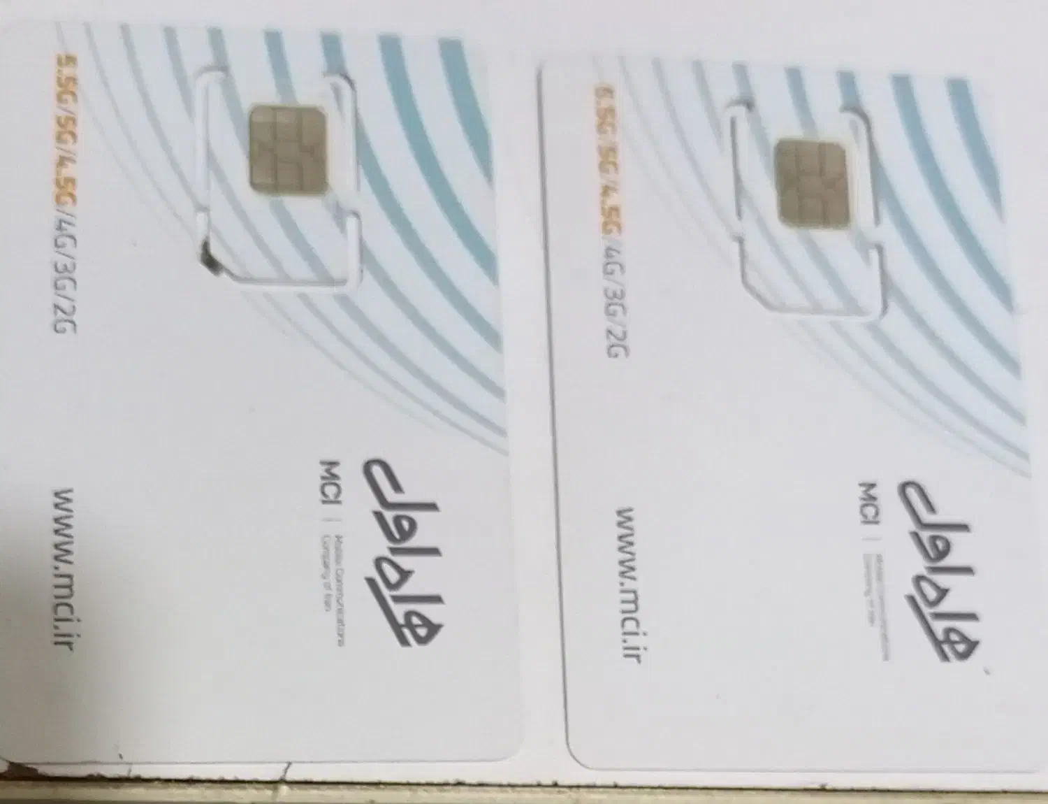 دو عدد سیم کارت تو همراه اول|سیمکارت|آبادان, |دیوار