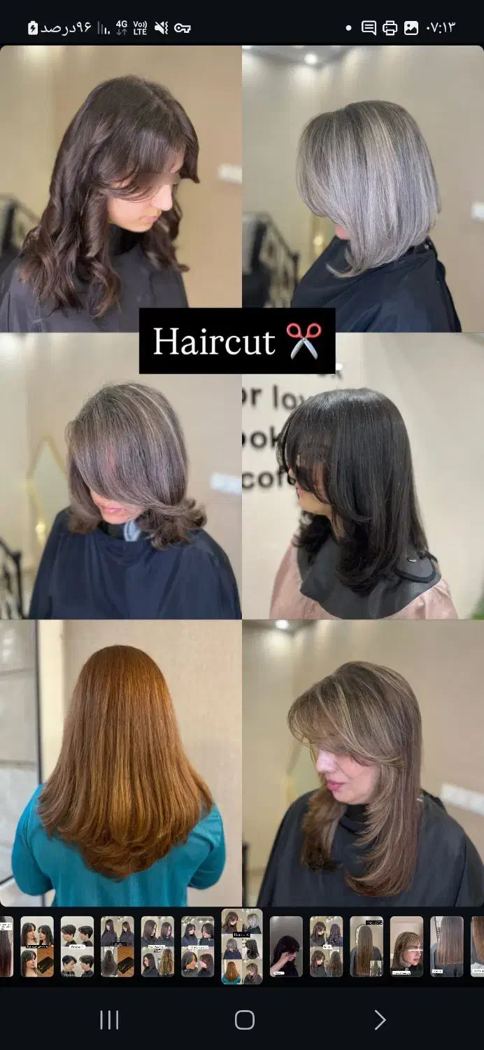 کوتاهی|خدمات آرایشگری و زیبایی|مشهد, دانشجو|دیوار