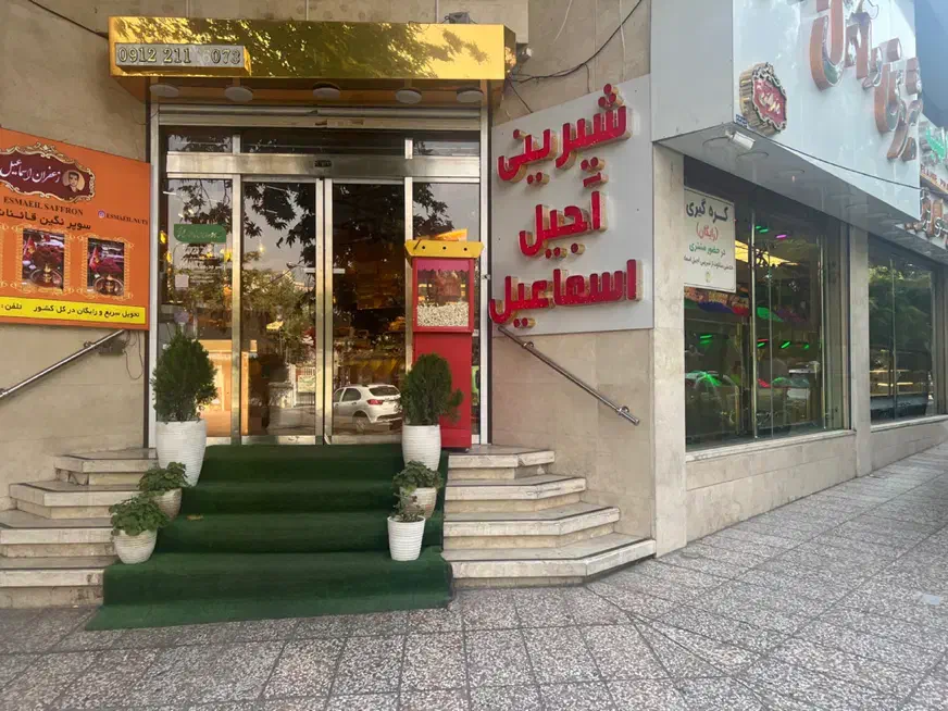 ادمین حرفه ای اینستاگرام|استخدام بازاریابی و فروش|تهران, قلهک|دیوار