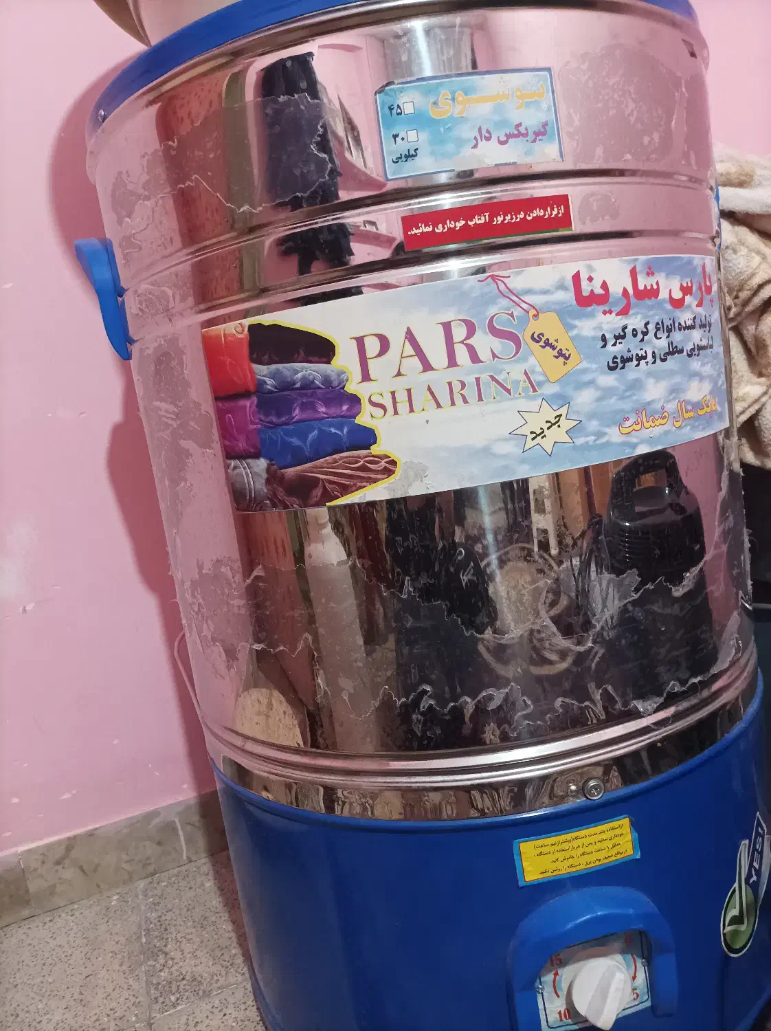 فروش پتو شو بزرگ دوباراستفاده شده|ماشین لباسشویی و خشک‌کن لباس|آباده, |دیوار