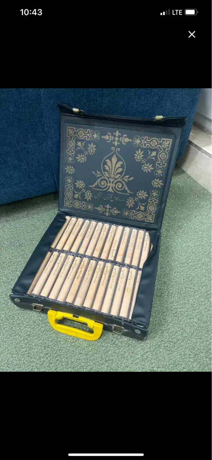 کیف قرآن کریم ( شامل۳۰ عدد نوار کاست صوتی)|کلکسیون اشیاء عتیقه|بابلسر, |دیوار