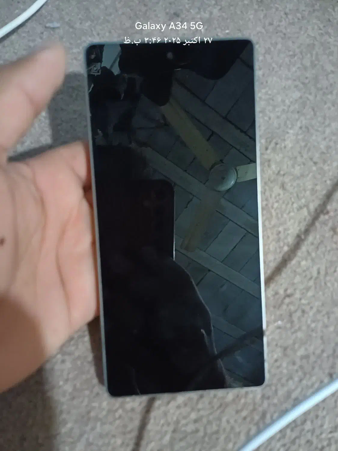 فول گپی طرح سامسونگ S25|موبایل|یزد, |دیوار