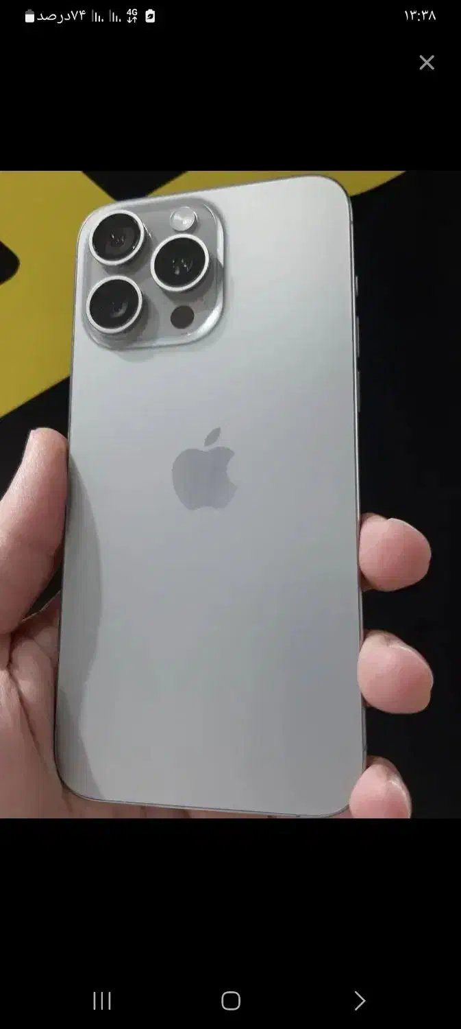 ایفون 15پرو مکس|موبایل|دزفول, |دیوار