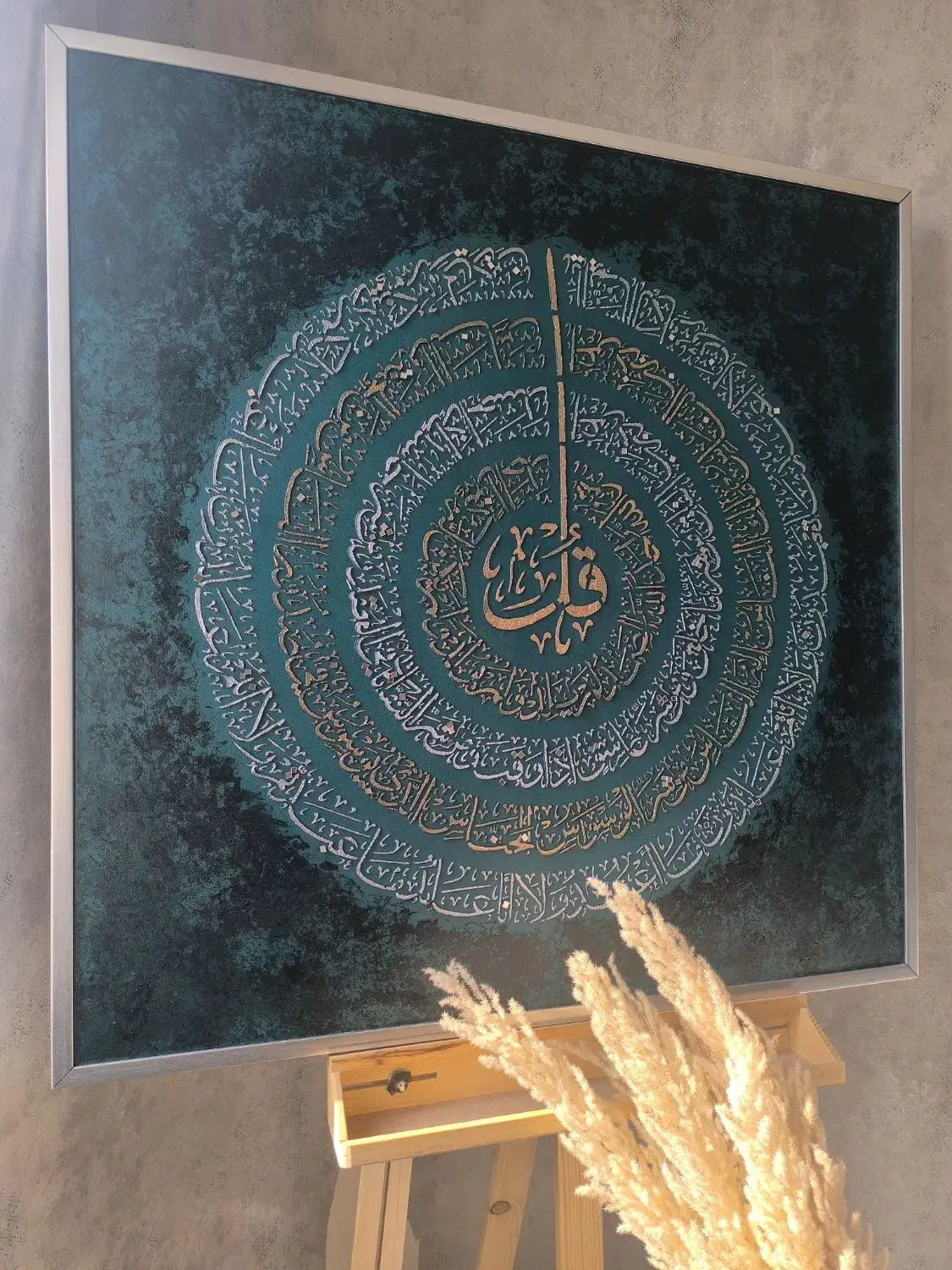 تابلو چهارقل|تابلو، نقاشی، عکس|شهریار, شهریار|دیوار