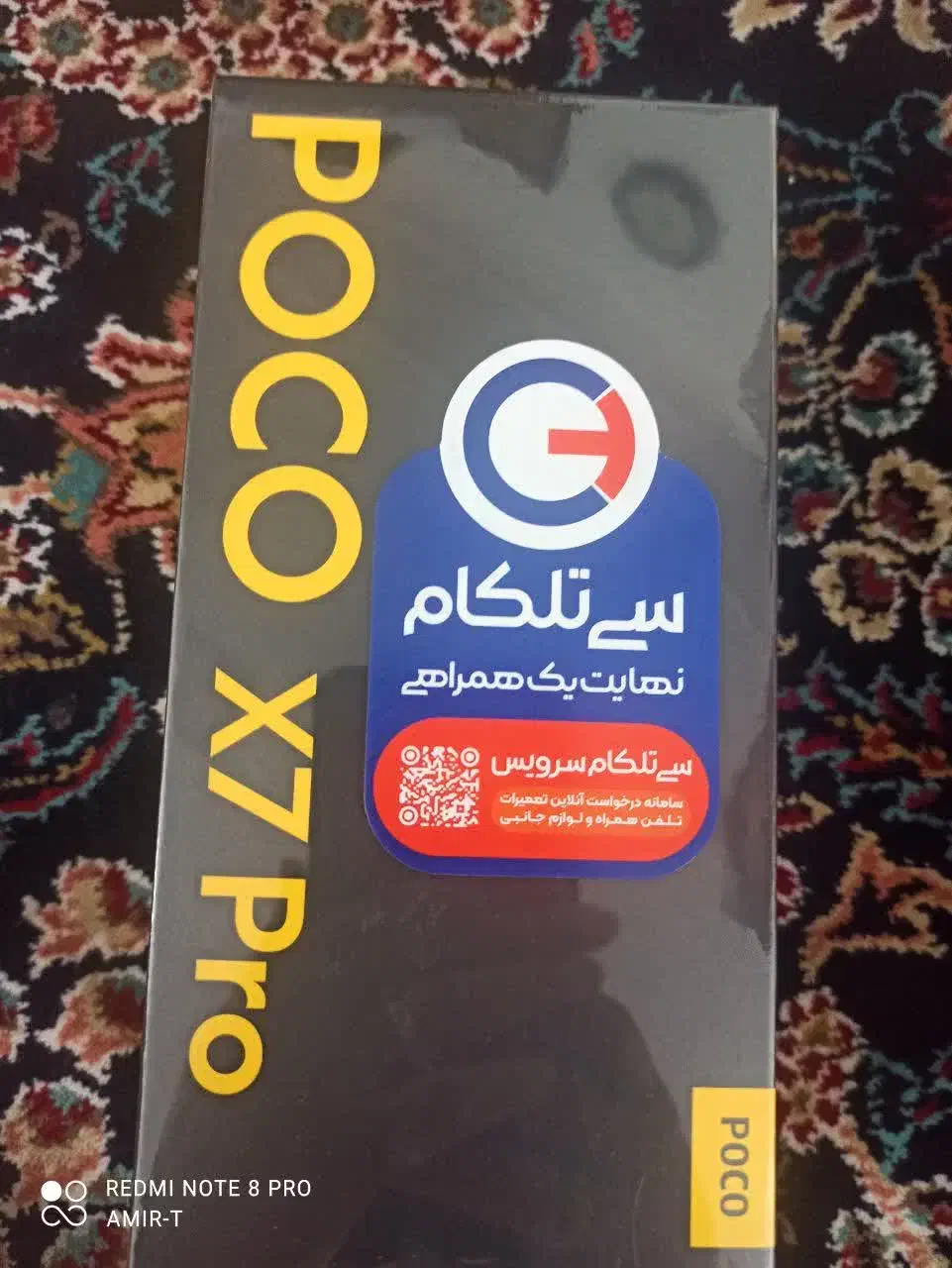 poco x7 pro رام 12|موبایل|طبس, |دیوار