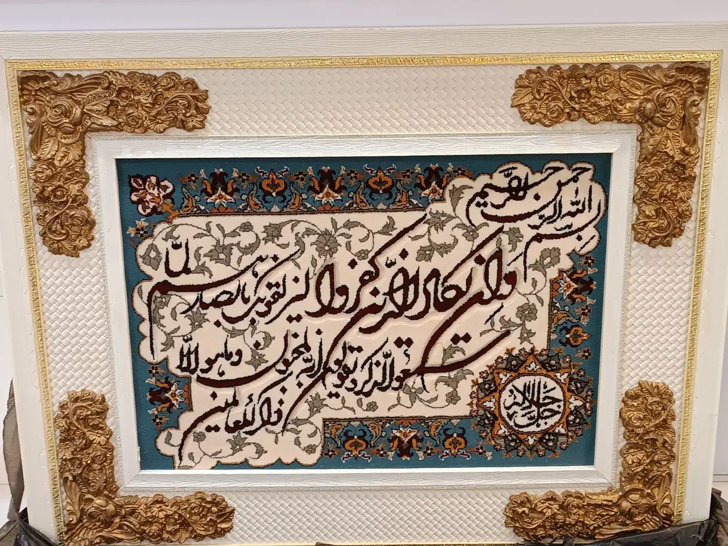 تابلو بشقاب.تابلو فرش. شمعدان هرمی .شمعدان سه تایی|تابلو، نقاشی، عکس|مشهد, خواجه ربیع|دیوار