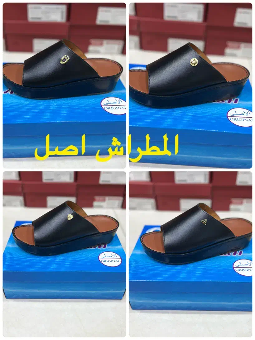 دمپایی اصل المطراش-الماس-الاصایل اصل و صندل طبی|کیف، کفش، کمربند|بندرعباس, |دیوار