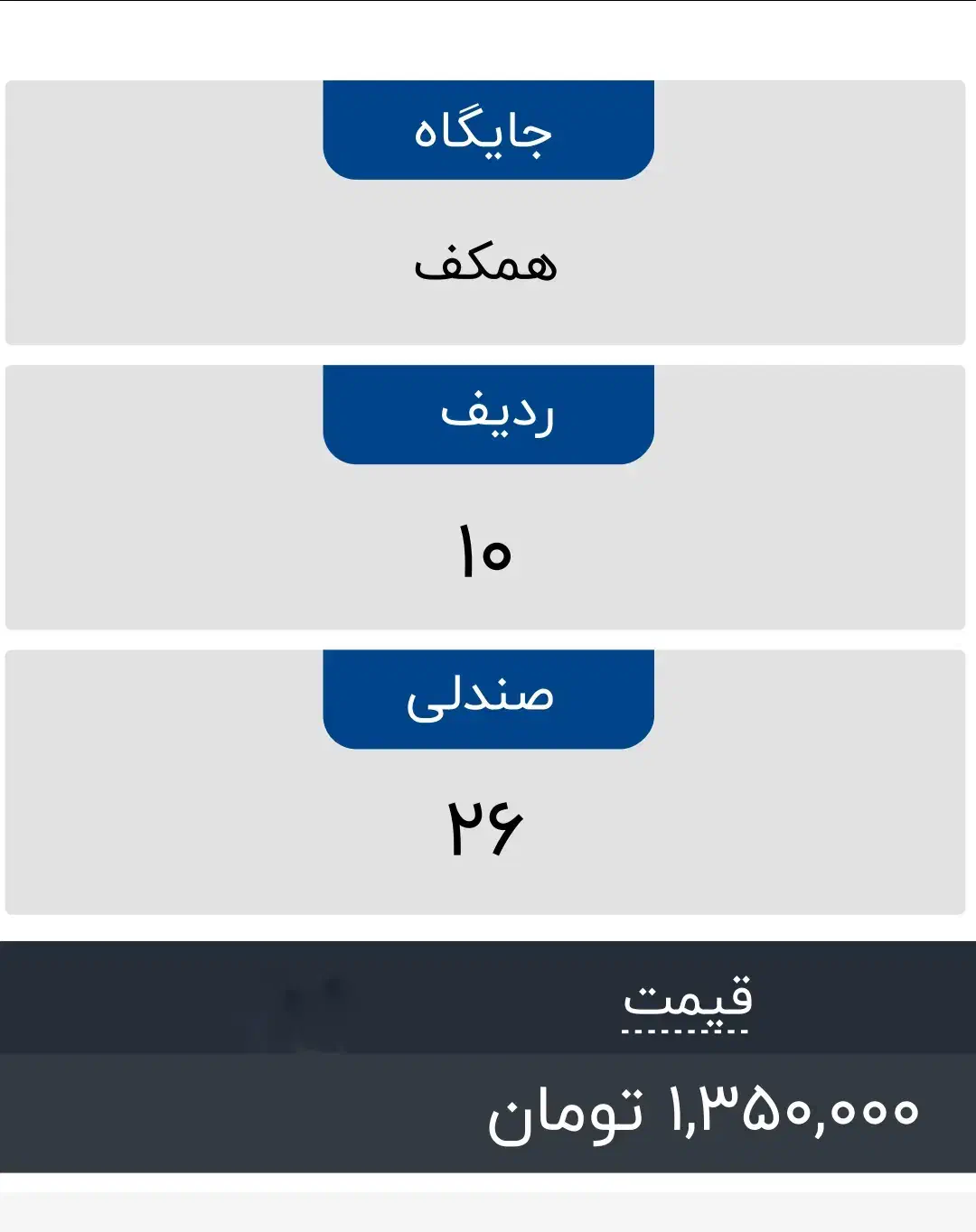بلیط کنسرت آرمین زارعی (ساری)|بلیت کنسرت|ساری, |دیوار