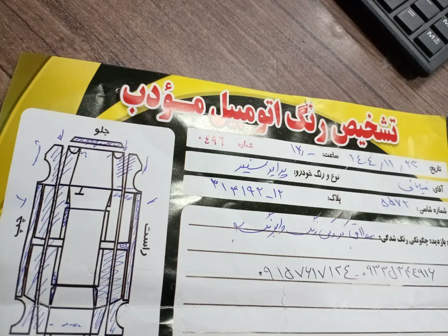 پراید مدل 1390|خودرو سواری و وانت|نیشابور, بنیاد شهید|دیوار