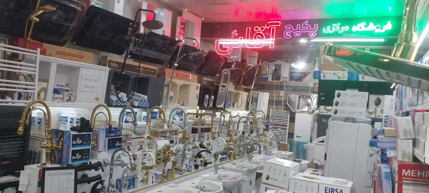 پکیج دیواری بوتان 24000 دومبدل  فن دار آقائی|آبگرمکن، پکیج، شوفاژ|تبریز, |دیوار