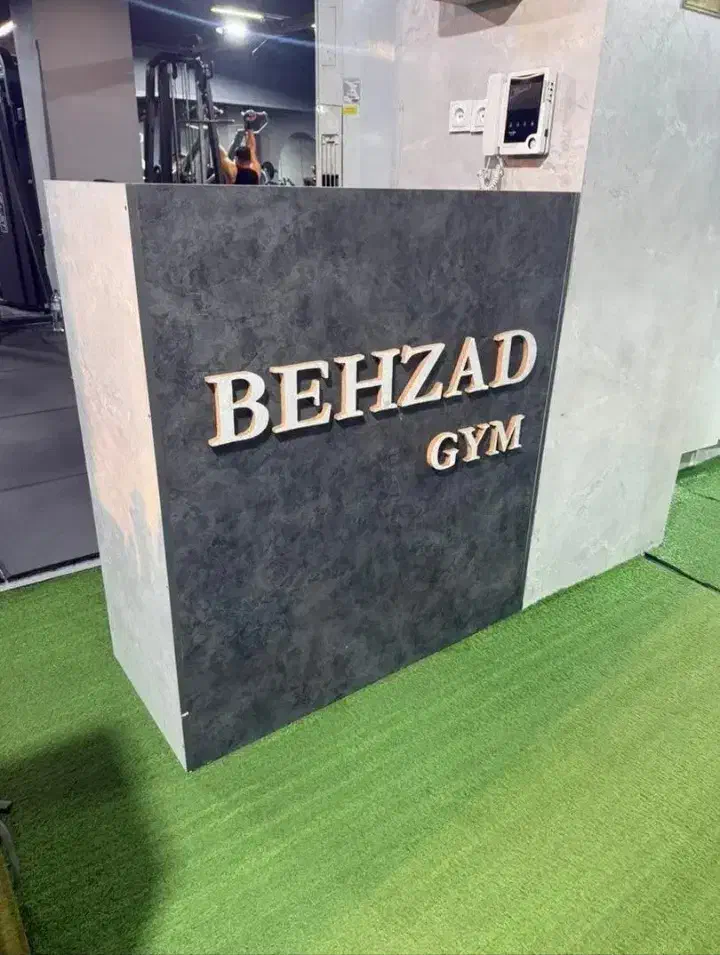 نیرو خدماتی و نظافتچی باشگاه بدنسازی|استخدام سرایداری و نظافت|بندرعباس, |دیوار