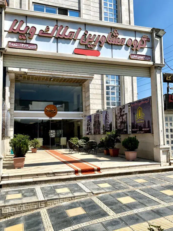 ۱۳۰متر ابتدا عدالت۳/۹۲خواب/تکواحد/ویودار/وام دار|فروش آپارتمان|گرگان, |دیوار