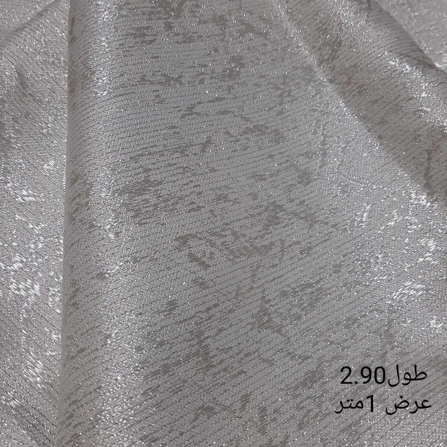 پارچه شاین دار|لوازم خیاطی و بافتنی|فردیس, شهرک ۱۱۰|دیوار