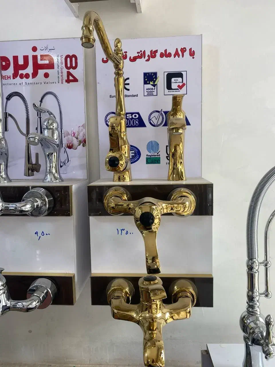 ست شیرآلات راهدانه صنعت قیمت زیر فاکتور|لوازم سرویس بهداشتی|میاندوآب, |دیوار