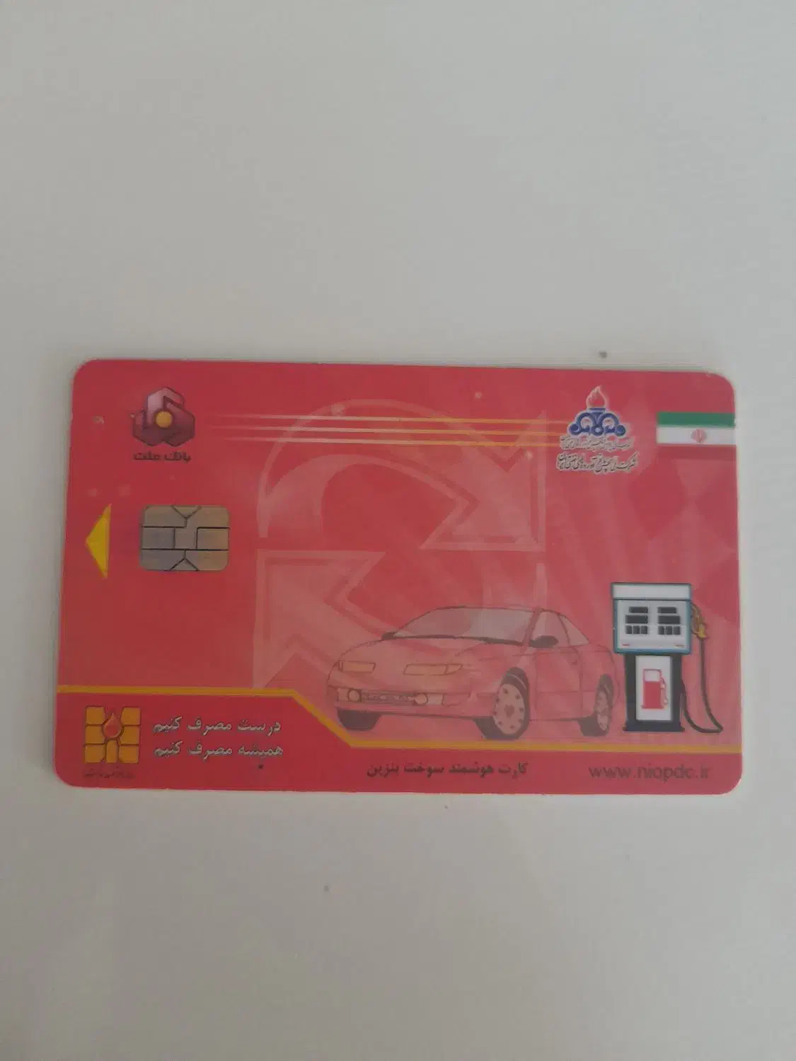 مدارک بنام قاسم جلالی|اشیا|تربت جام, میان جام|دیوار