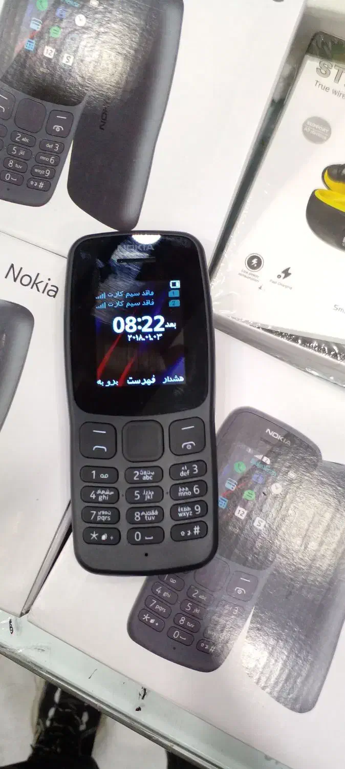 نوکیا و ایرپاد|موبایل|کرمان, |دیوار