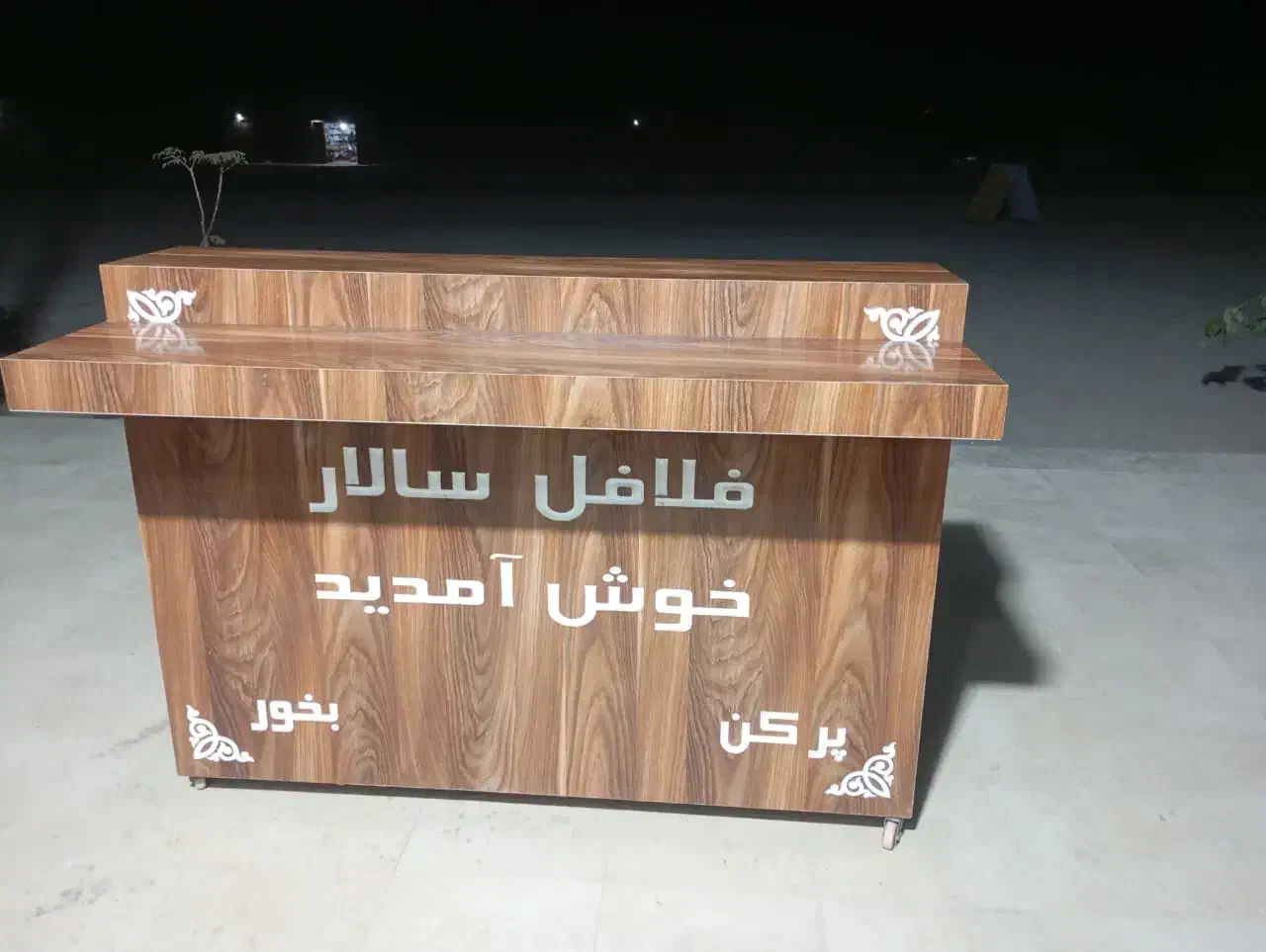 فر ساندویچی|کافیشاپ و رستوران|زاهدان, |دیوار