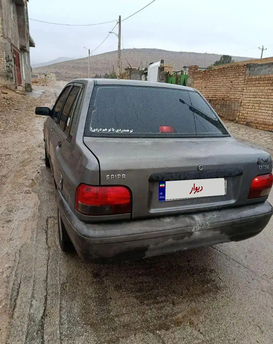 پراید90 شاسی پلم|خودرو سواری و وانت|زرقان, |دیوار