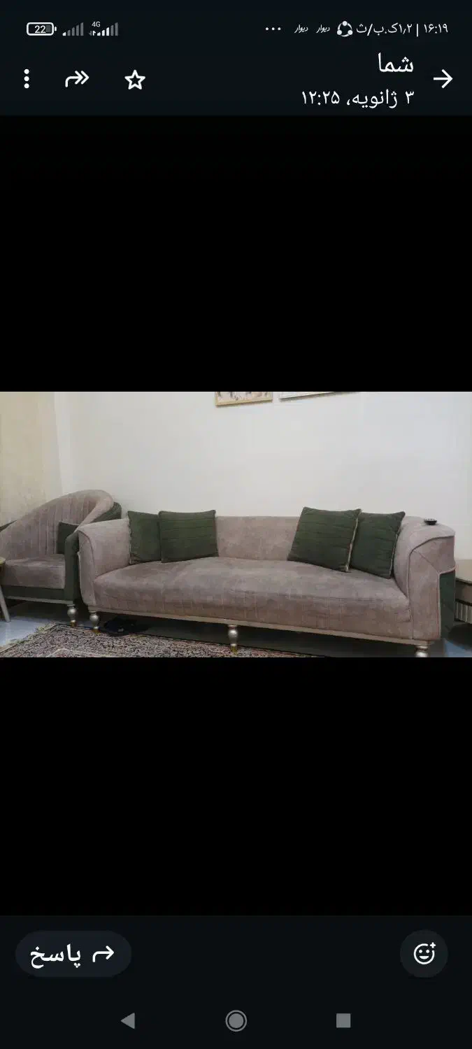 ست کامل مبلمان راحتی ۸ نفره+۲ عدد میزبان|مبلمان خانگی و میز عسلی|تهران, سوهانک|دیوار